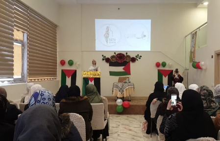 رابطة المرأة الفلسطينية في الخارج تقيم فعالية في ذكرى الإسراء والمعراج ودعما للأسيرات الفلسطينيات
